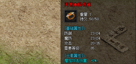 菲律宾传奇道士攻略：双骷髅召唤触发条件详解